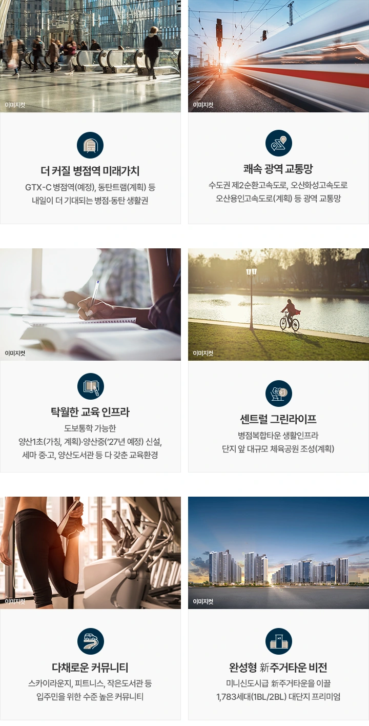 프리미엄 안내자료 2